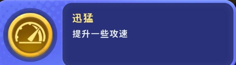 家园攻防战萌新快速上手攻略  第31张