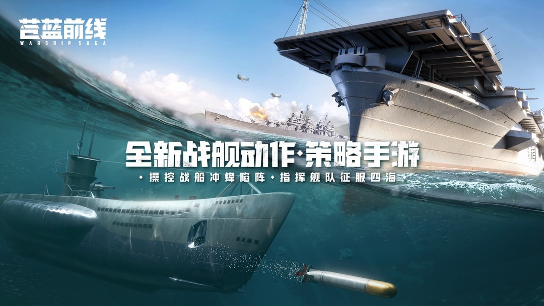 射击游戏哪个最好玩 下载量高的射击游戏盘点  第5张
