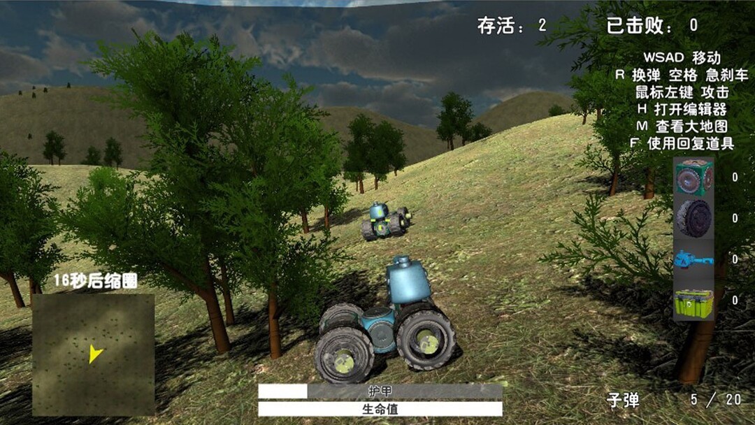 射击游戏哪个最好玩 下载量高的射击游戏盘点  第6张