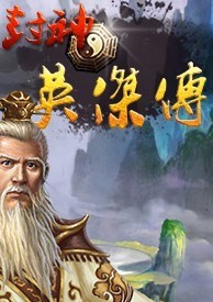 改编游戏哪个好 十大必玩改编游戏精选  第1张