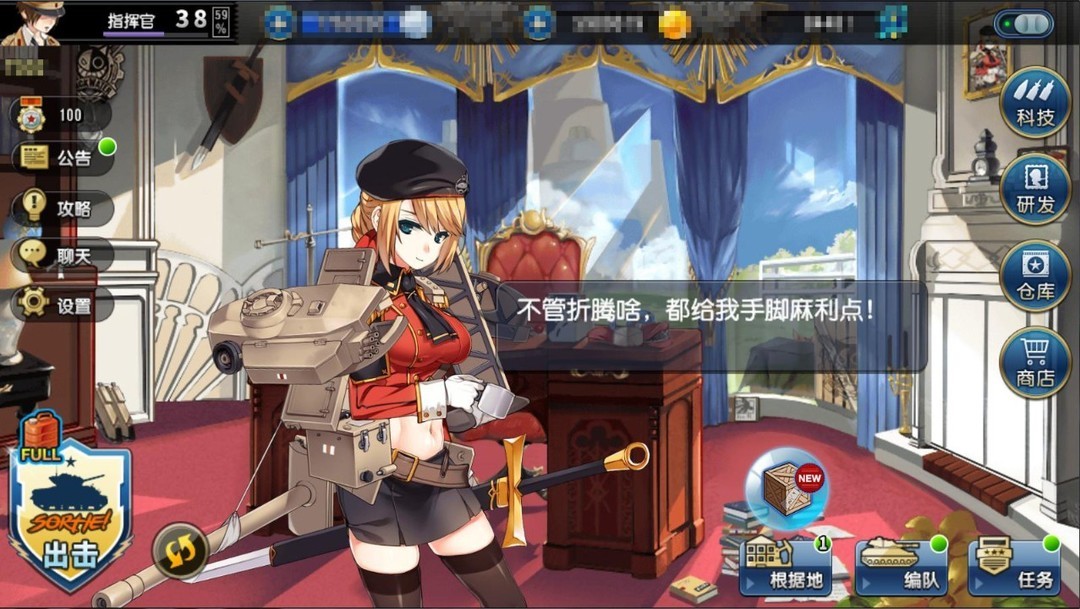 改编游戏哪个好 十大必玩改编游戏精选  第4张
