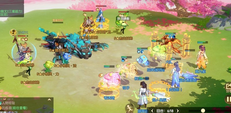 离火之境建树妖王开荒攻略  第6张
