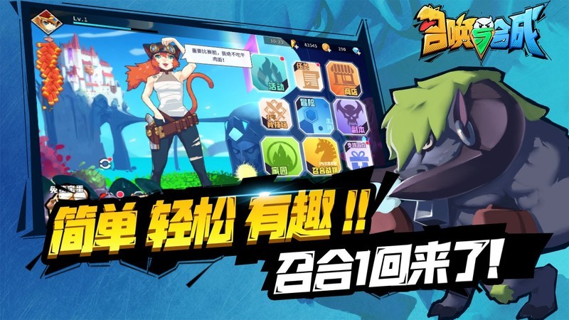 召唤与合成:10分钟快速养老攻略 第2张 召唤与合成:10分钟快速养老攻略 第2张