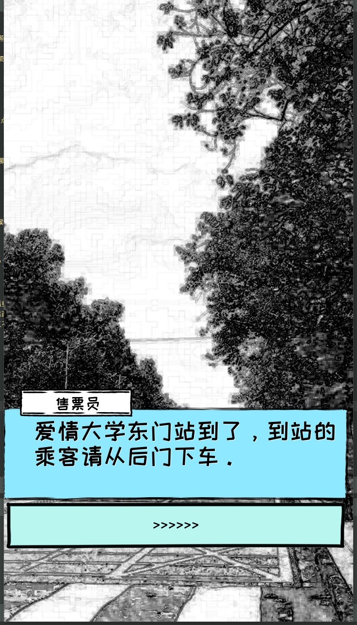 校园游戏推荐哪个 2024校园游戏精选  第5张