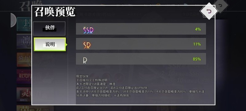 梦的第七章萌新开局攻略  第3张