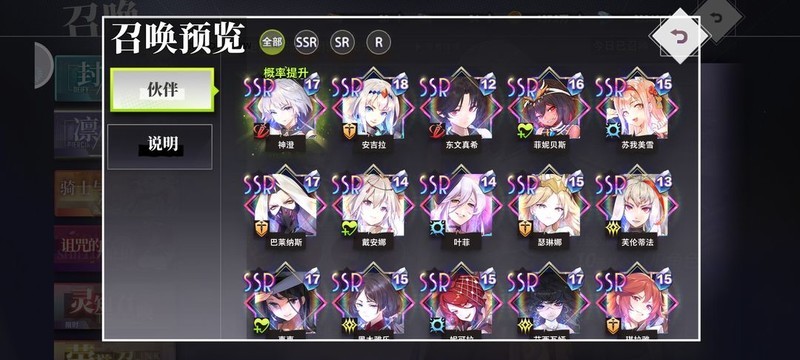 梦的第七章萌新开局攻略  第1张