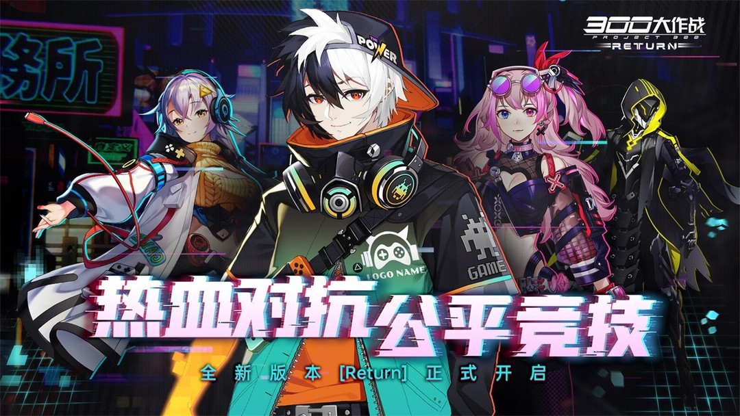 日系游戏大全 2024日系游戏精选  第11张