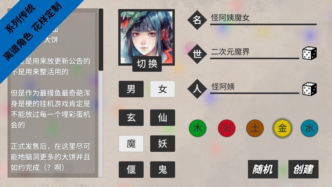 回合战略游戏哪个好玩 高人气回合战略游戏排行榜  第7张