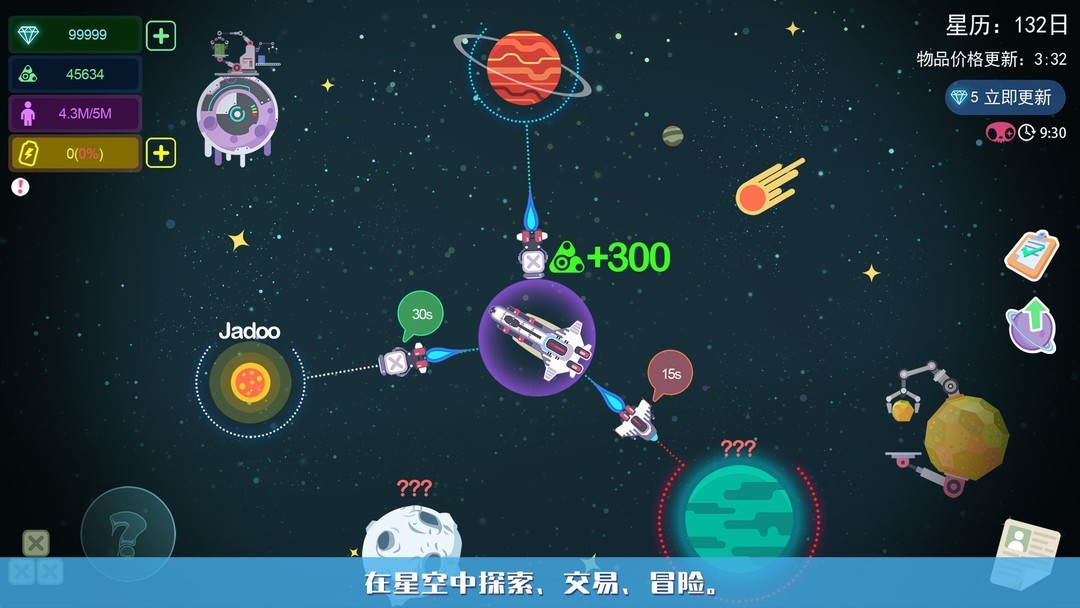 太空游戏哪些人气高 十大必玩太空游戏排行榜前十  第3张