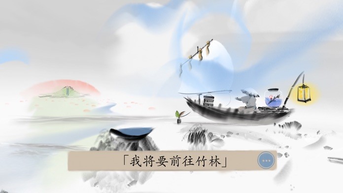 水墨游戏哪个好 十大经典水墨游戏盘点  第5张