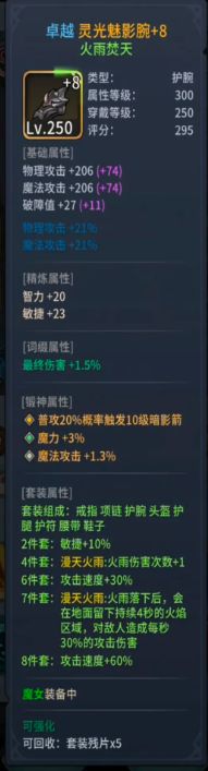 冒险手册萌新避坑指南  第1张