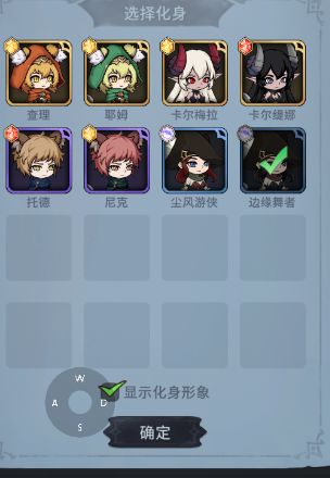 冒险手册萌新避坑指南  第3张