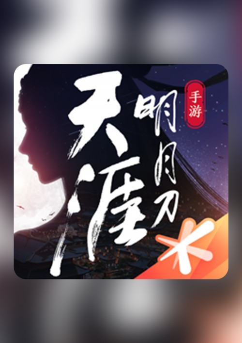 手游游戏有哪些 热门手游游戏排行  第7张