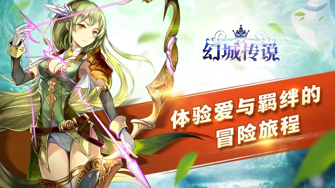 唯美游戏下载 最热唯美游戏精选  第4张