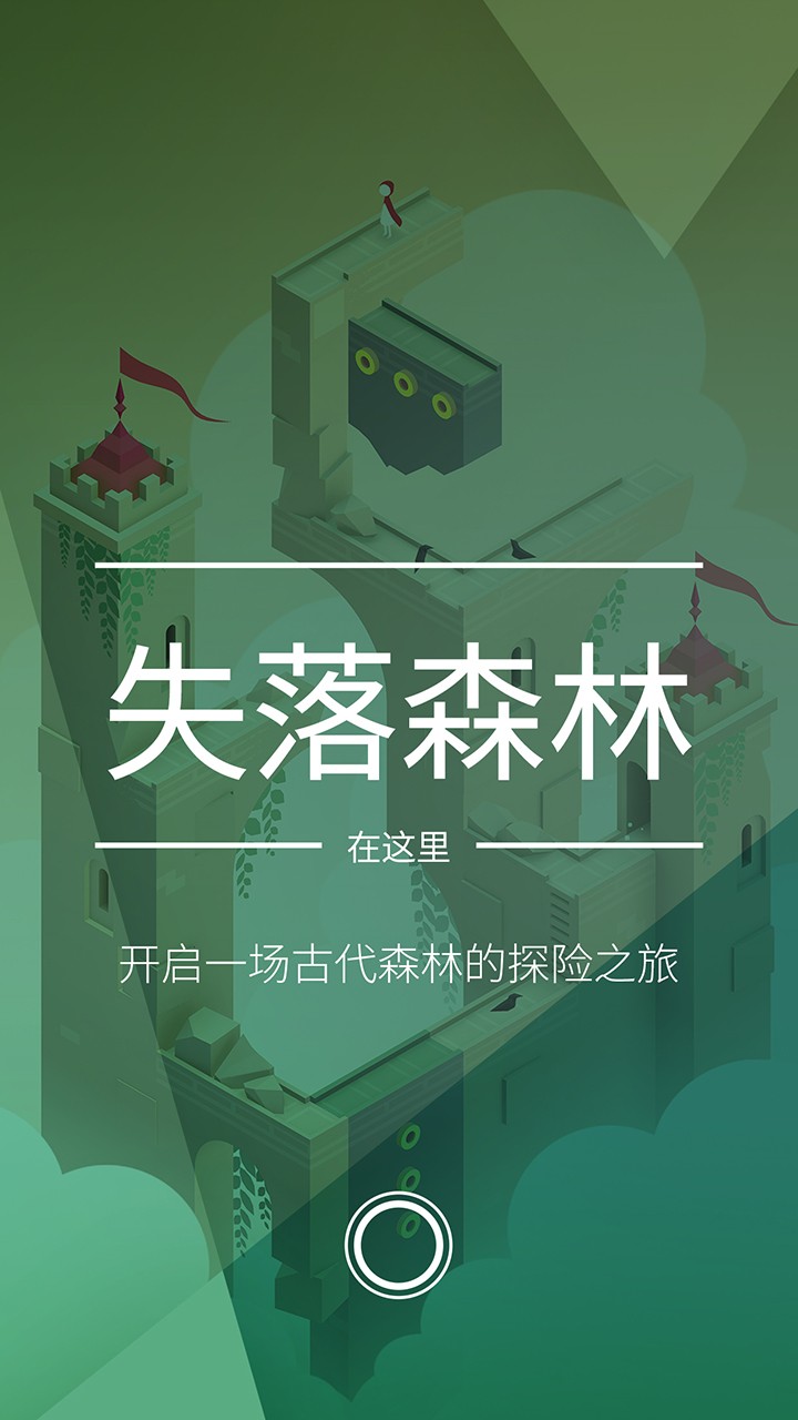 唯美游戏下载 最热唯美游戏精选  第3张