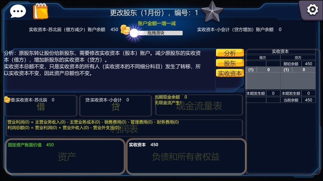 打字游戏有哪些 下载量高的打字游戏盘点  第9张