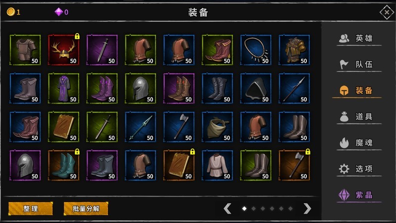 流沙之城魔魂出处全解析 第2张 流沙之城魔魂出处全解析 第2张