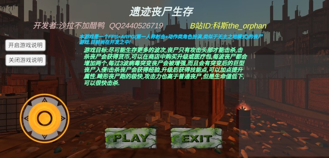 射击游戏有哪些 十大耐玩射击游戏盘点  第5张