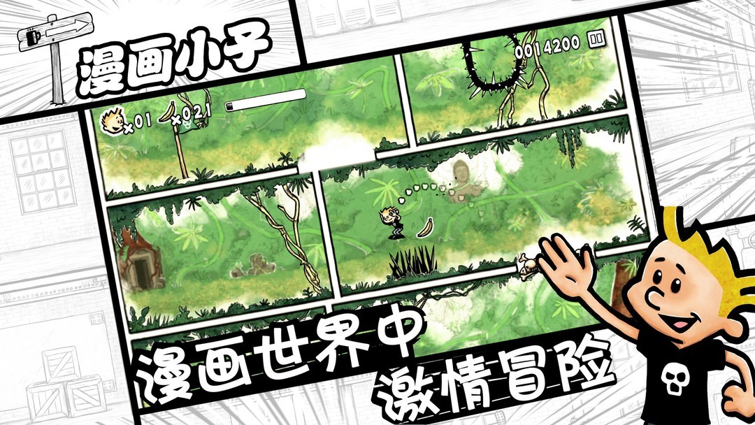 手绘游戏下载 下载量高的手绘游戏盘点  第4张