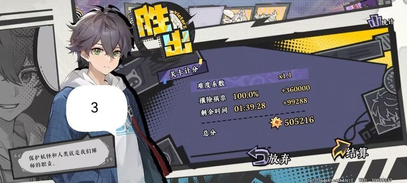 黄金四目舞兽会应急阵容图解  第7张