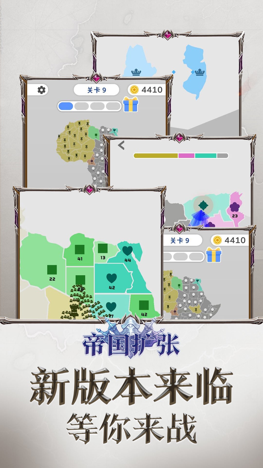战争游戏有哪些好玩 好玩的战争游戏推荐  第4张