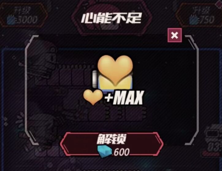 战斗少女跑酷活动攻略：心能仓库优先升级  第3张