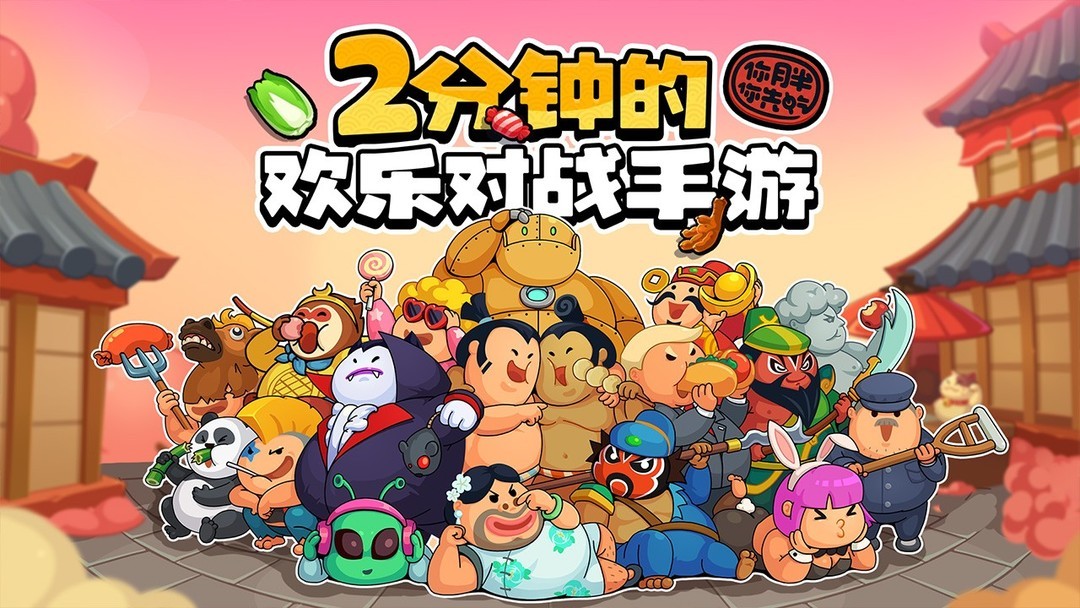 国产游戏有哪些好玩 2024国产游戏盘点  第4张