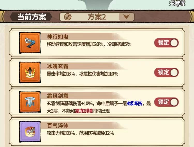 封妖奇谈速刷巅峰30秒一局技巧  第1张