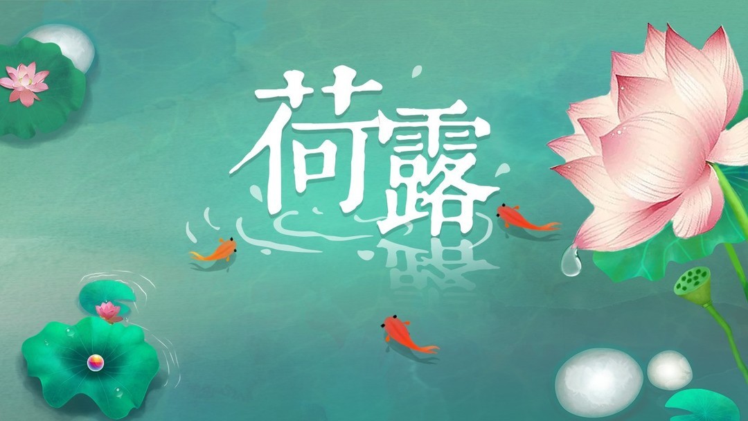 唯美游戏哪个好玩 好玩的唯美游戏盘点  第9张