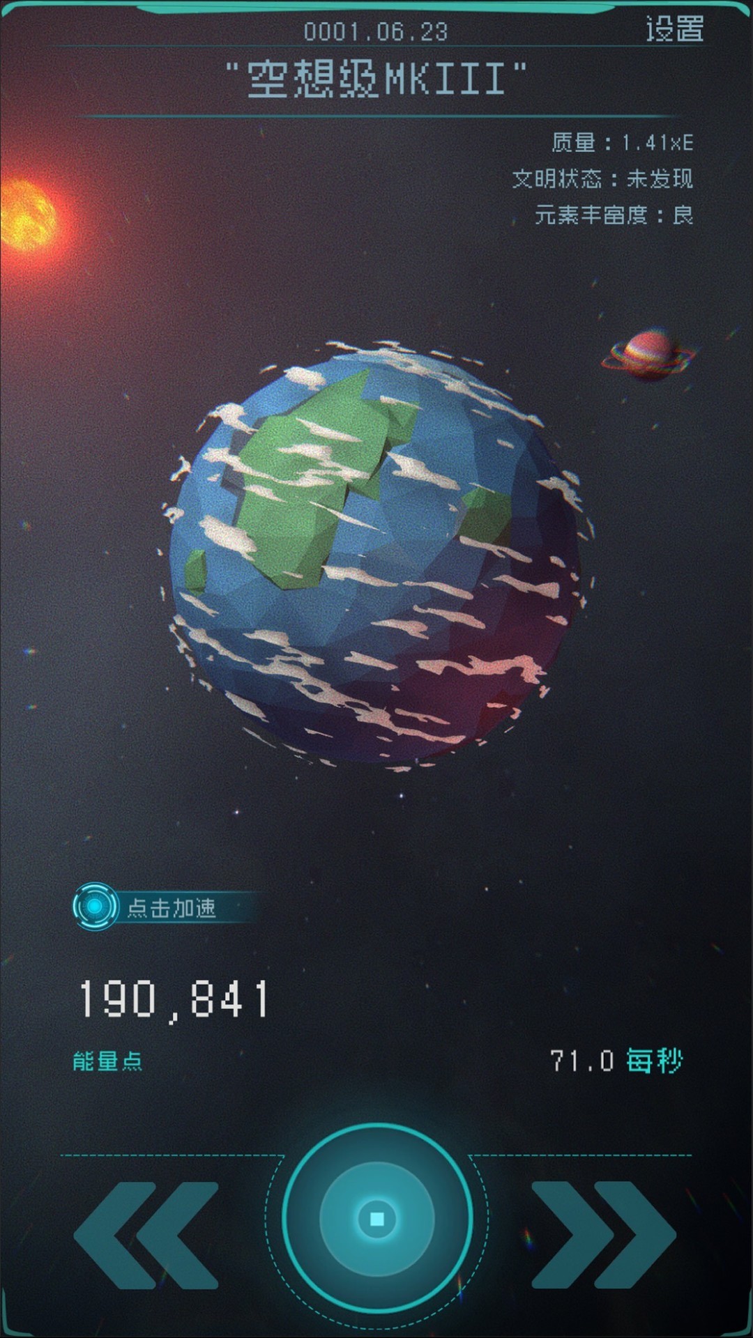 太空游戏哪些人气高 2024太空游戏排行榜  第4张