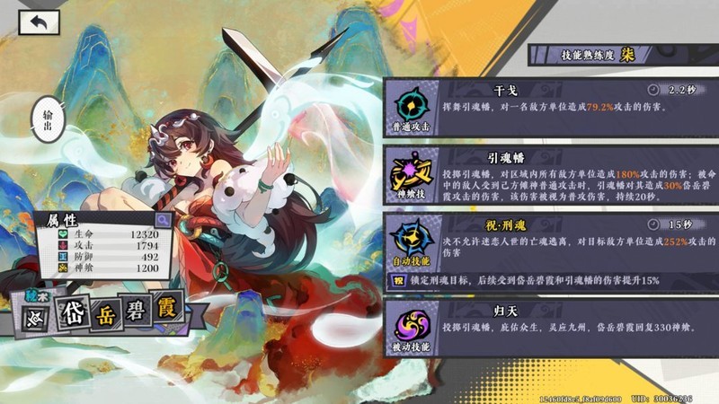 黄金四目：岱岳碧霞深度解析  第1张