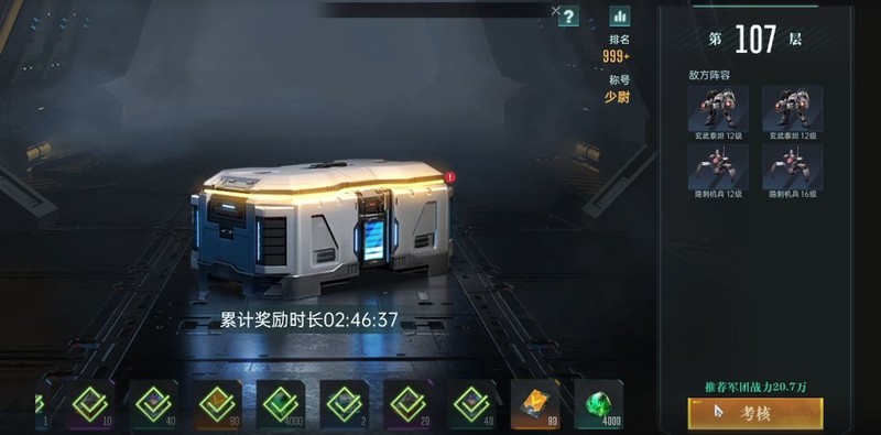 群星纪元零氪白嫖300抽攻略  第1张