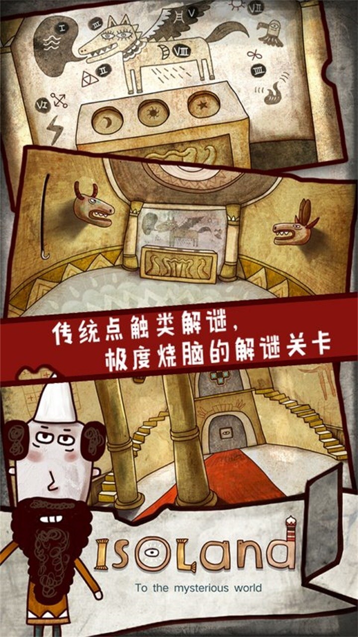手绘游戏有哪些 十大必玩手绘游戏盘点  第5张