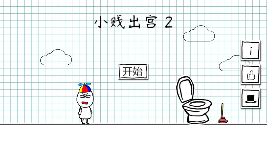 手绘游戏有哪些 十大必玩手绘游戏盘点  第10张