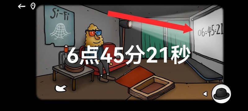 迷失岛外传南瓜镇解密攻略·下篇  第9张