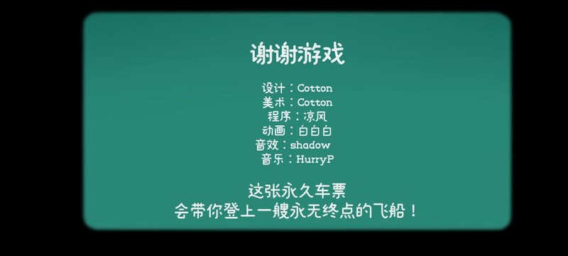 迷失岛外传南瓜镇解密攻略·下篇  第17张