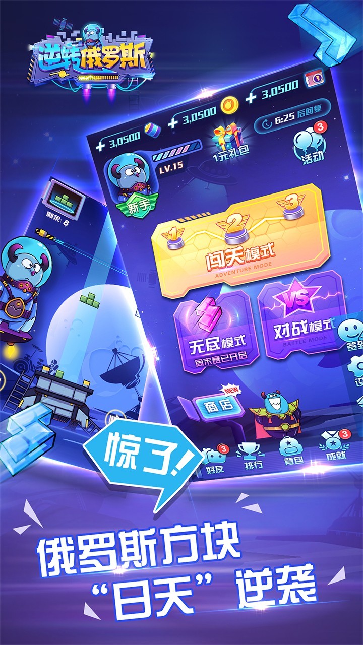 国产游戏哪个好玩 十大经典国产游戏推荐  第5张