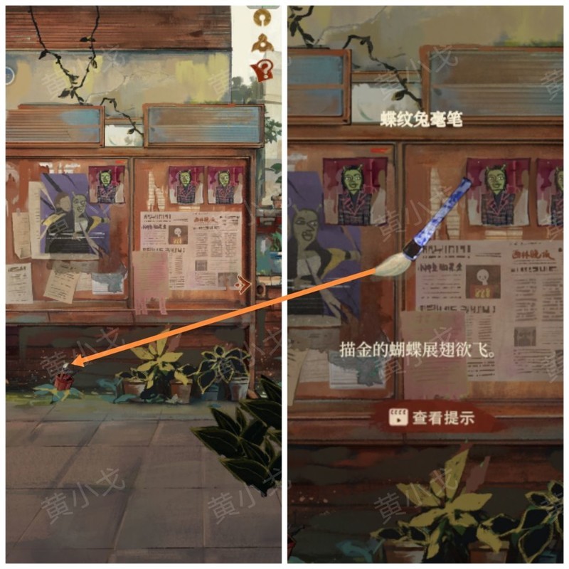 栖云异梦：睹玉第二章通关攻略  第1张