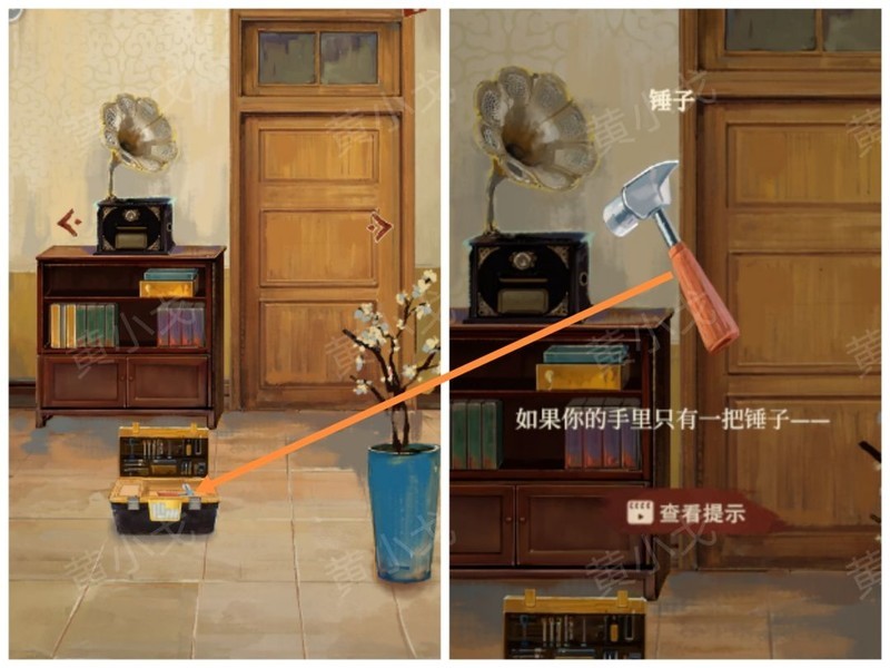 栖云异梦：睹玉第二章通关攻略  第10张
