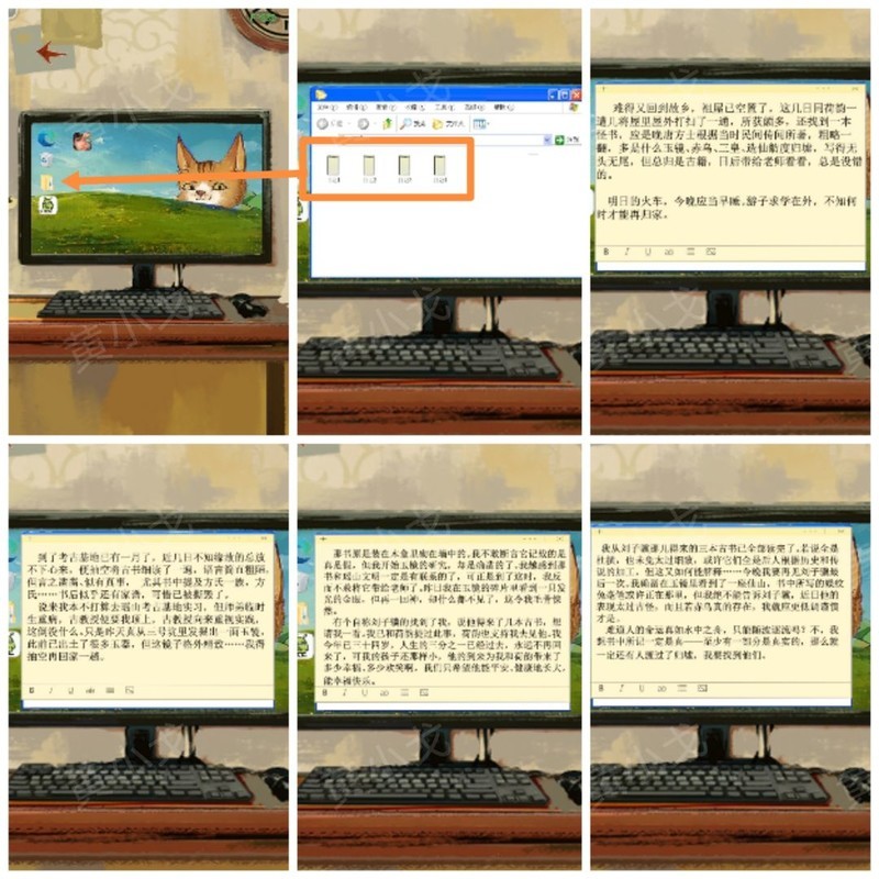 栖云异梦：睹玉第二章通关攻略  第18张