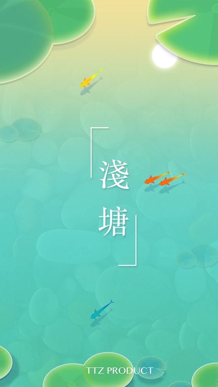 小清新游戏推荐哪个 十大耐玩小清新游戏排行榜前十  第6张