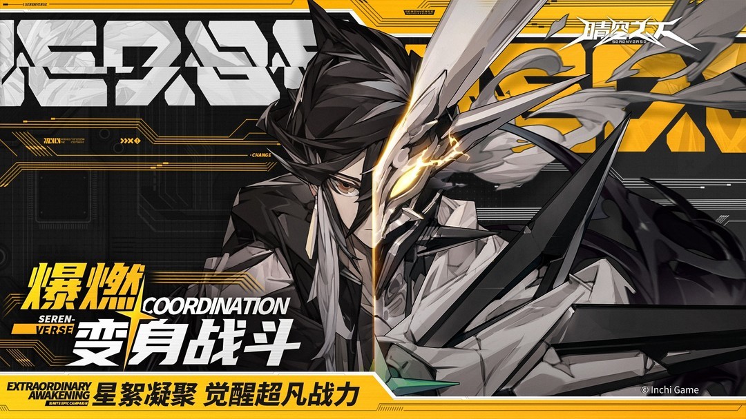 机甲游戏大全 十大经典机甲游戏排行榜前十  第11张