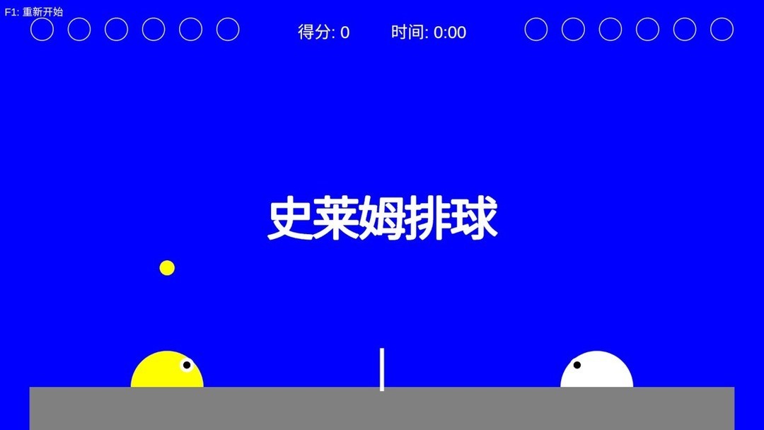 滑板游戏有哪些 热门滑板游戏盘点  第10张