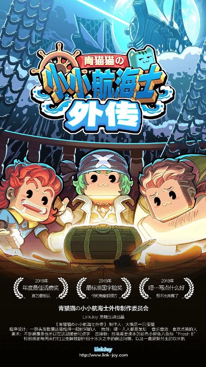 海战游戏哪个最好玩 下载量高的海战游戏精选  第1张