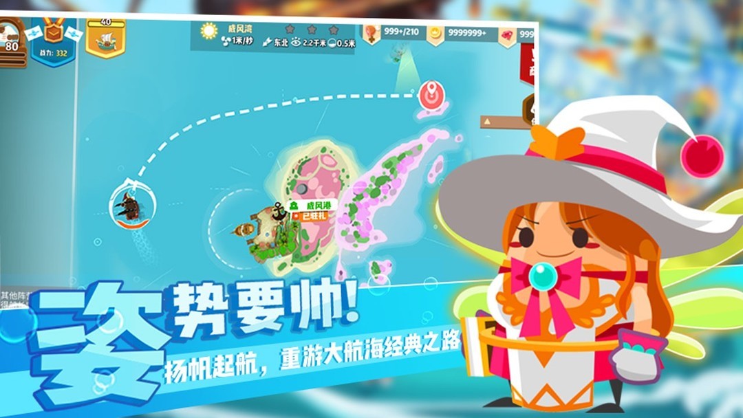 海战游戏哪个最好玩 下载量高的海战游戏精选  第5张