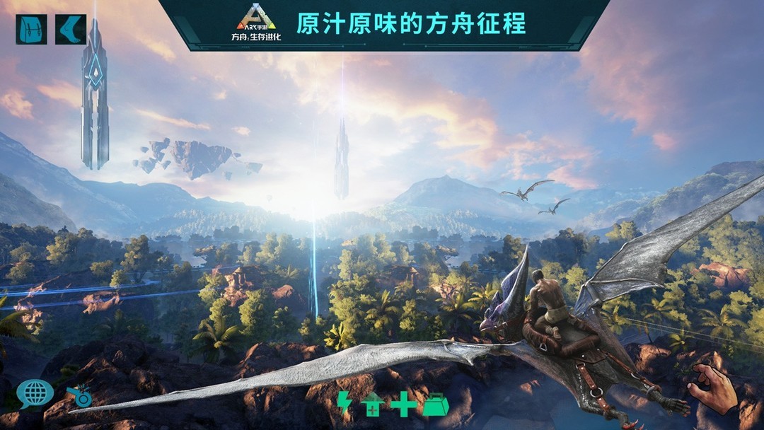 恐龙游戏推荐哪个 十大必玩恐龙游戏盘点  第6张