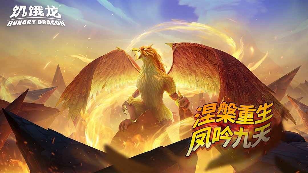 恐龙游戏推荐哪个 十大必玩恐龙游戏盘点  第10张