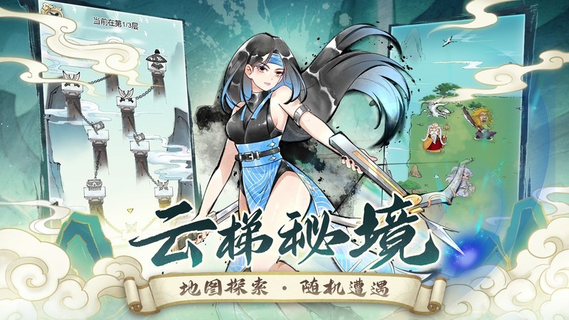 暴走英雄坛霸王枪法武学领悟攻略 第2张 暴走英雄坛霸王枪法武学领悟攻略 第2张