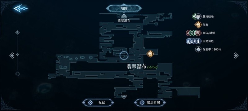 心渊梦境：王之财宝武器收集攻略  第3张