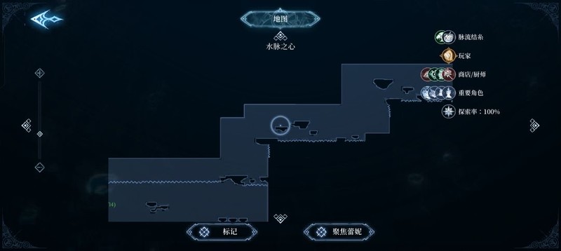 心渊梦境：王之财宝武器收集攻略  第6张